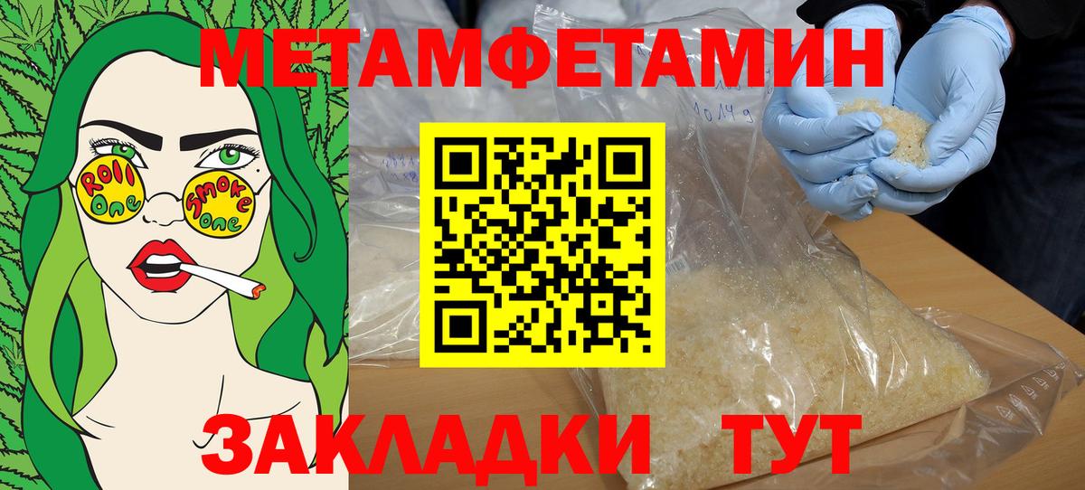 Amphetamine 97% Нижний Тагил
