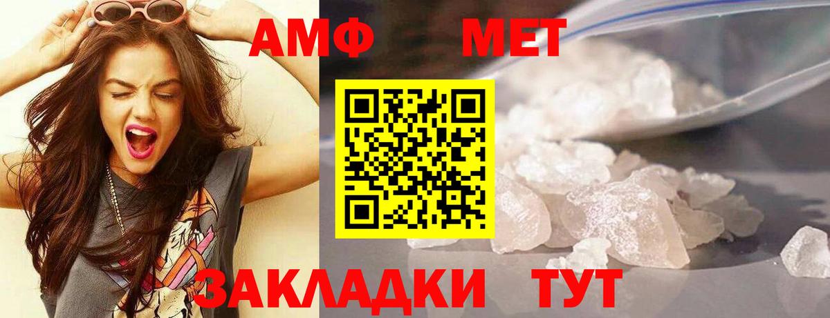 Амфетамин 97%  АМФЕТАМИН  Нижний Тагил  Вход с VPN 