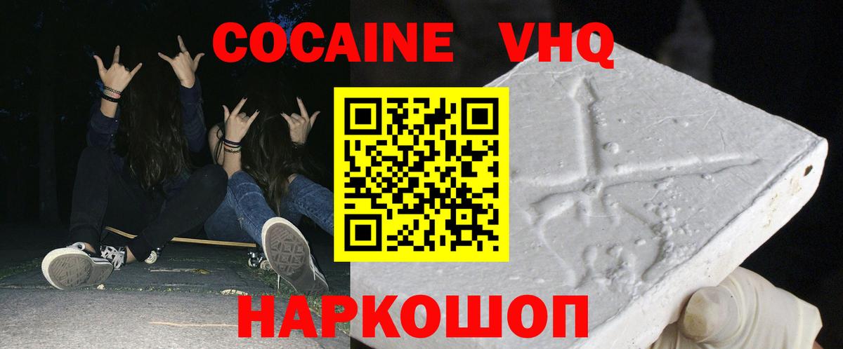 Кокаин Боливия Нижний Тагил
