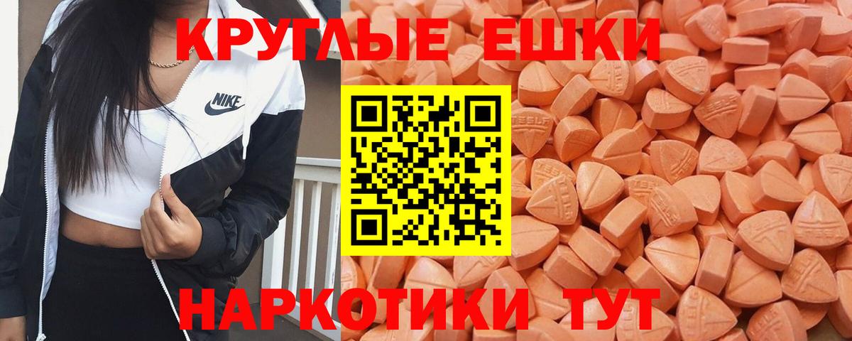 Ecstasy Cube Нижний Тагил