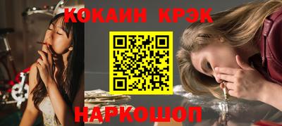 ГАЛЛЮЦИНОГЕННЫЕ ГРИБЫ Донецк