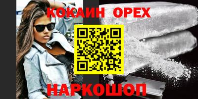 экстази Дубна