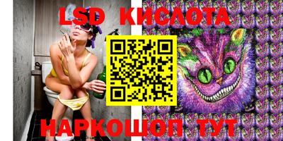 экстази Дубна