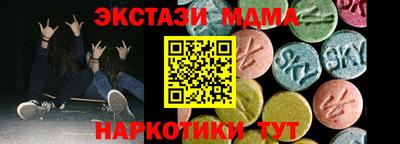 ГАЛЛЮЦИНОГЕННЫЕ ГРИБЫ Донецк