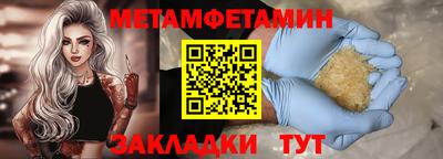 экстази Дубна