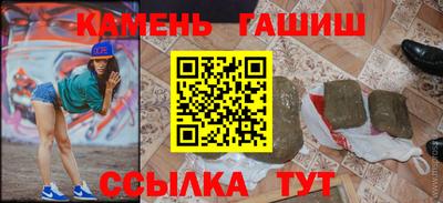 ГАЛЛЮЦИНОГЕННЫЕ ГРИБЫ Донецк