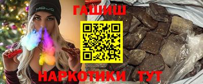 ГАЛЛЮЦИНОГЕННЫЕ ГРИБЫ Донецк