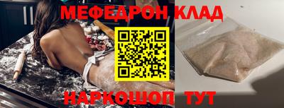 мдма Донской
