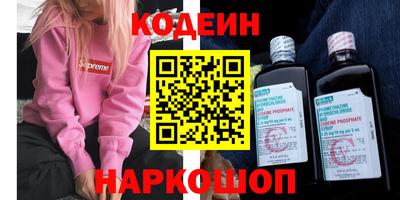 ГАЛЛЮЦИНОГЕННЫЕ ГРИБЫ Донецк