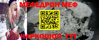 мдма Донской