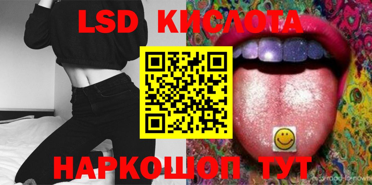 ЛСД экстази кислота Нижний Тагил