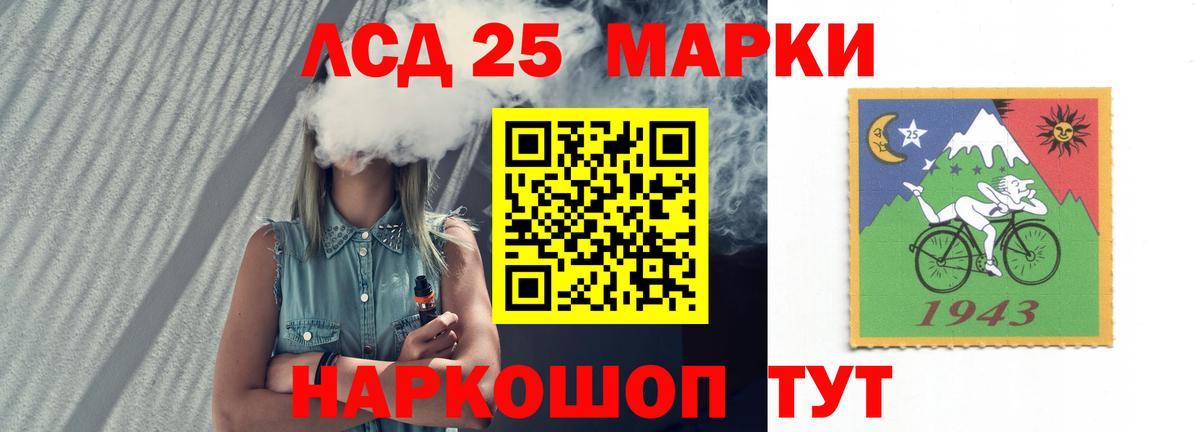 Нижний Тагил  ЛСД экстази кислота  LSD-25 экстази кислота  Вход с VPN 