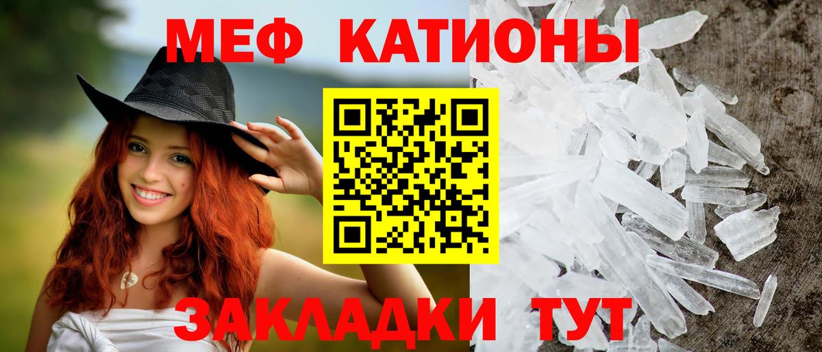 Мефедрон Нижний Тагил