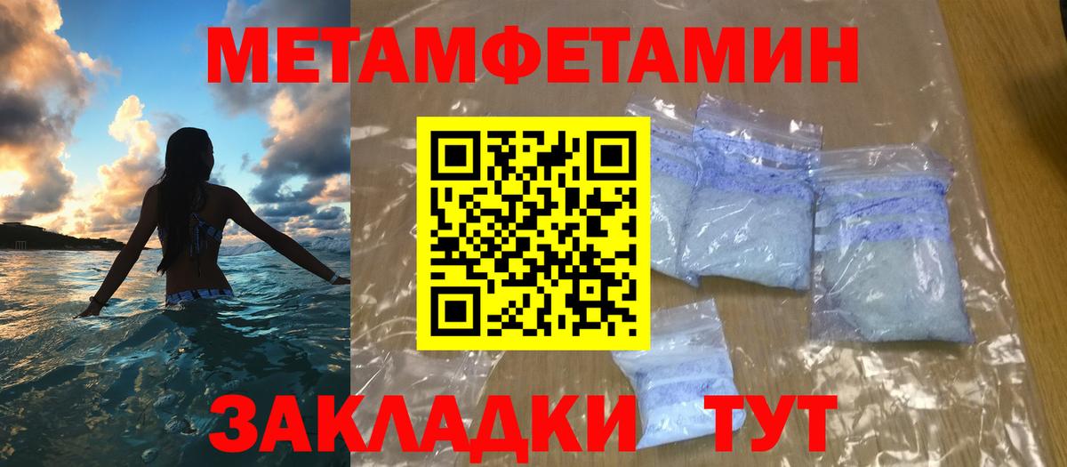 Первитин винт  Вход с VPN  Нижний Тагил  Первитин винт 