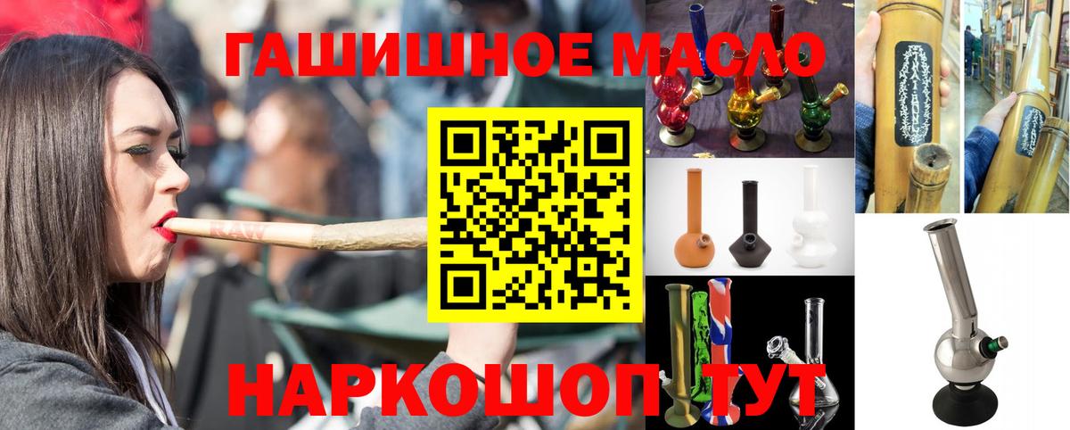 ТГК жижа Нижний Тагил