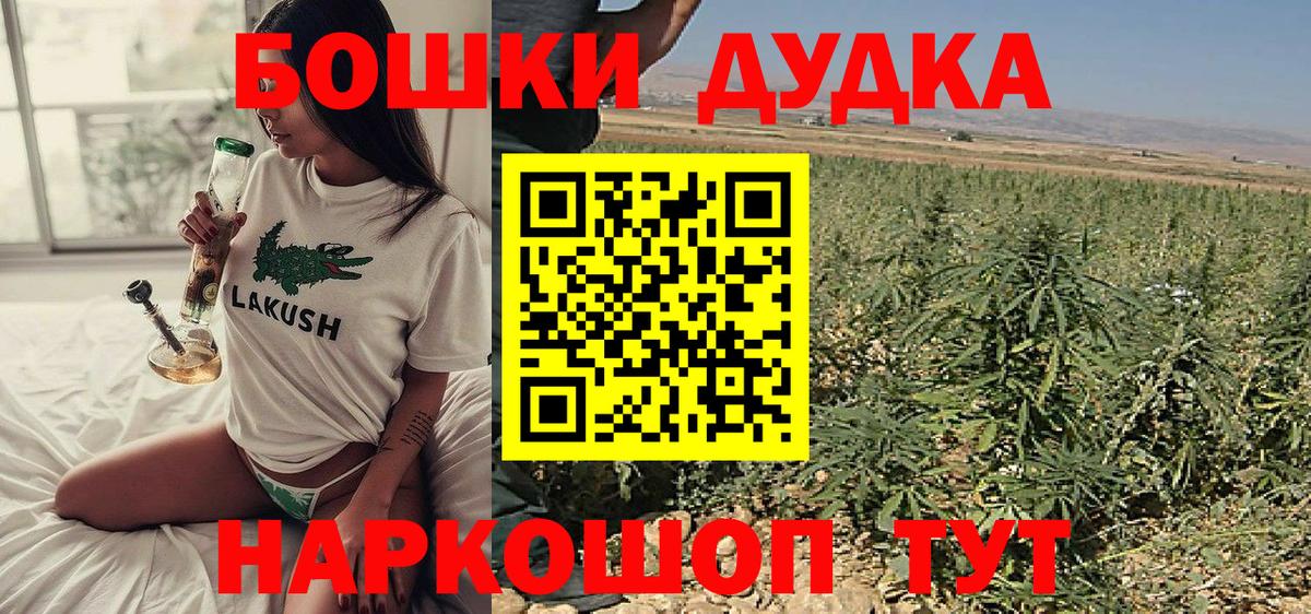 Шишки марихуана VHQ  Вход с VPN  МАРИХУАНА ГИДРОПОН  Конопля White Widow  Нижний Тагил 
