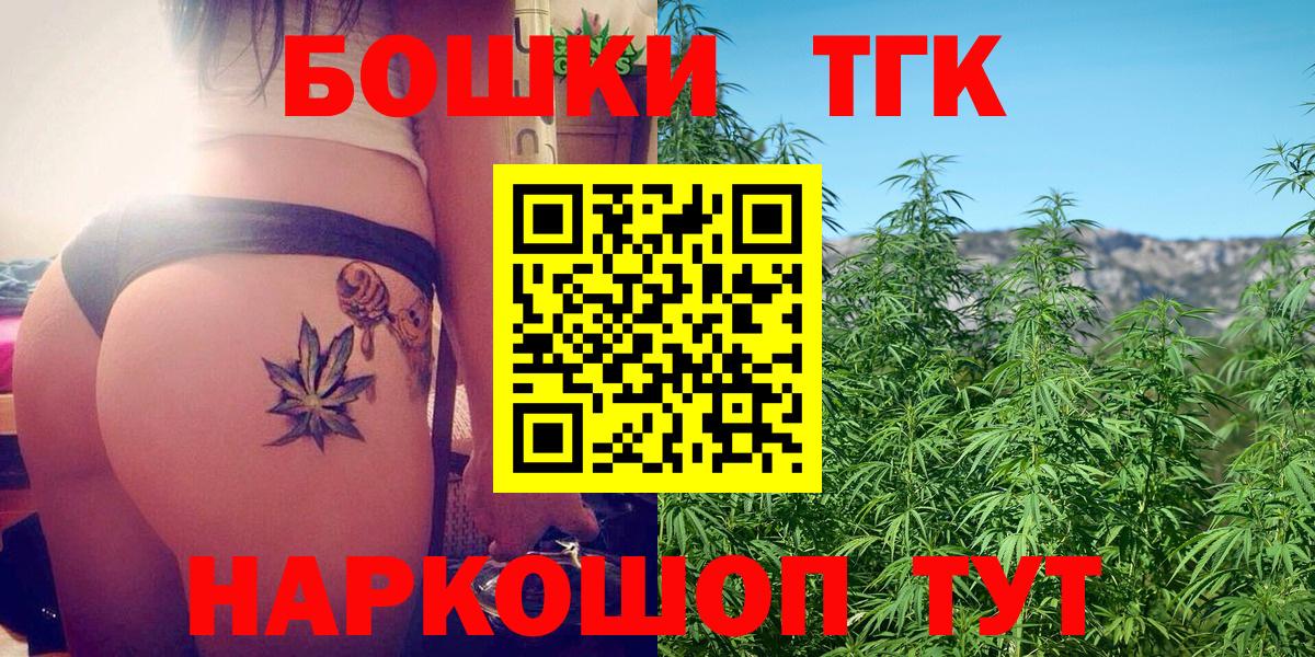 Шишки марихуана планчик Нижний Тагил
